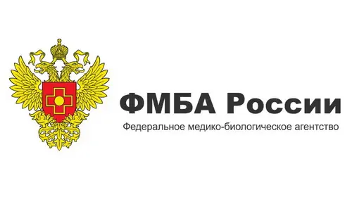 ФМБА России