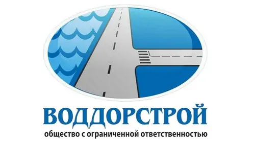 Воддорстрой